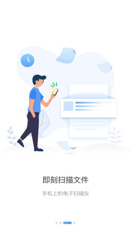 猫图鹰扫描仪  v3.00426.2