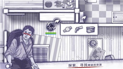 阿瑞斯病毒国际版  v1.0.22