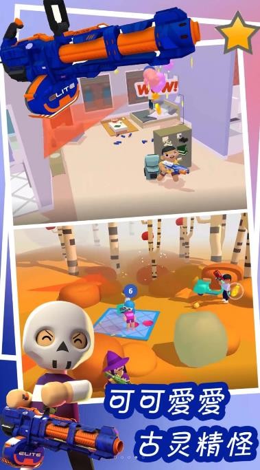 捣蛋鬼的恶作剧  v1.1