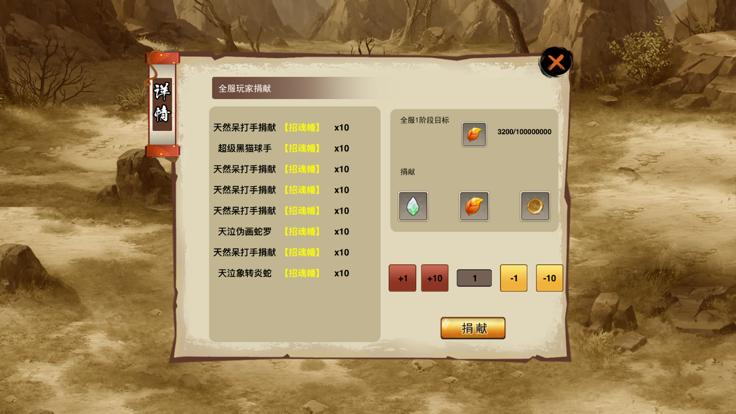 终结之战宿命轮回  V 1.0