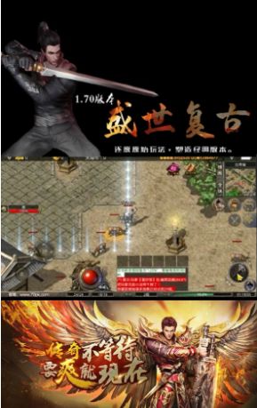 盛世复古天翊手游官方安卓版  v4.0.1