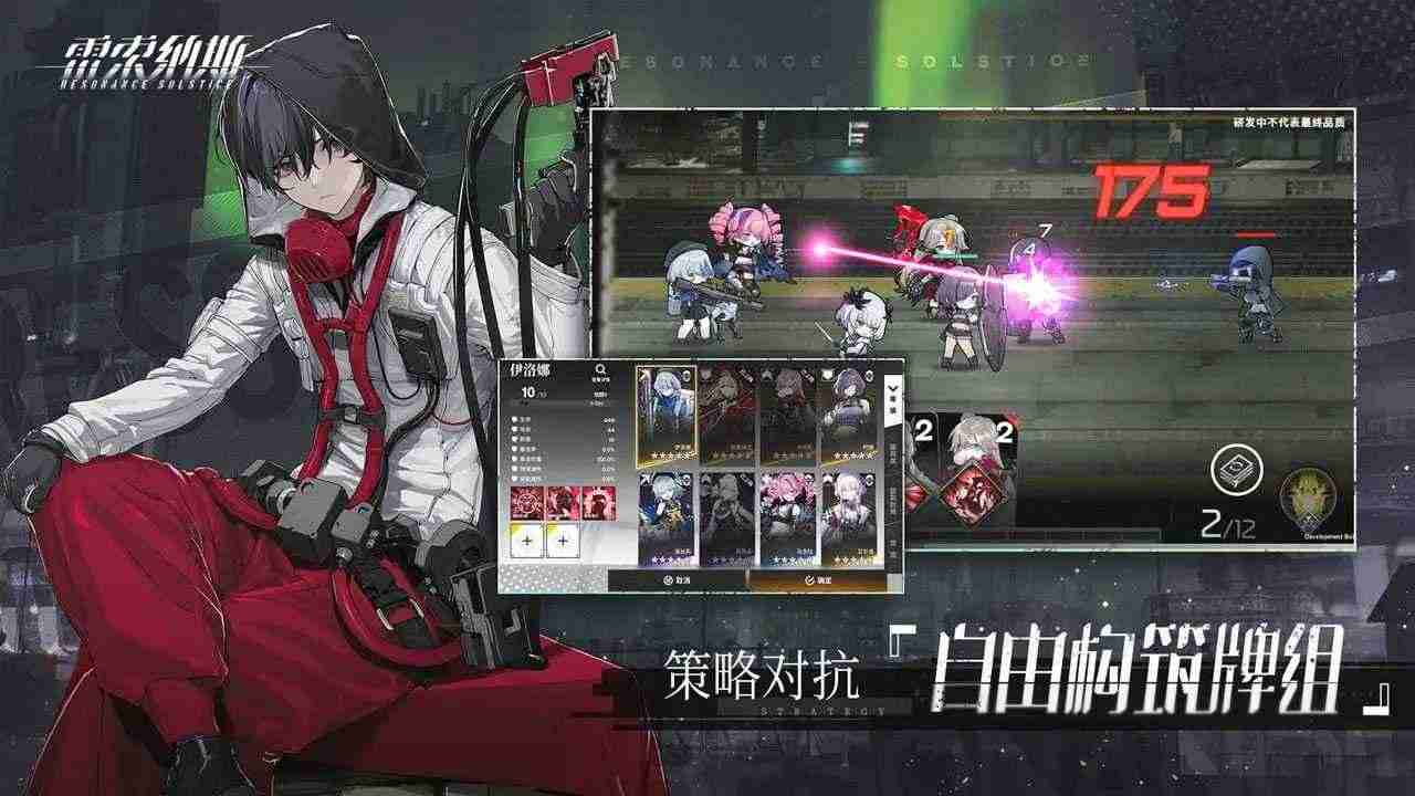 雷索纳斯 v0.11.12