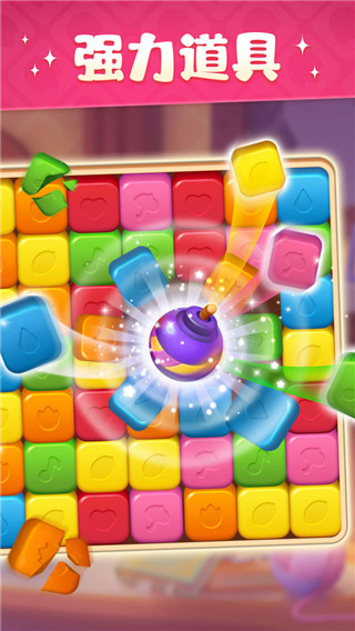 超级改造家最新版 v1.42.35