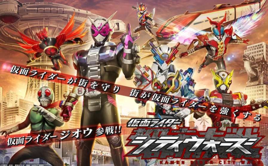 csm新十年腰带模拟器中文手机版图片1