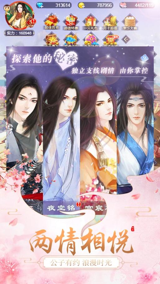 宫廷遗珠 v3.0.5