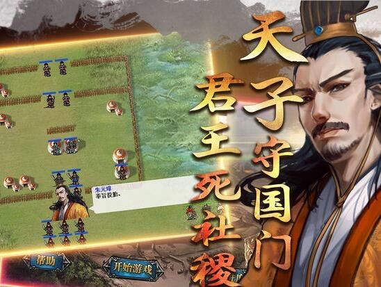 明朝开国英烈 2024-06-25 15:08