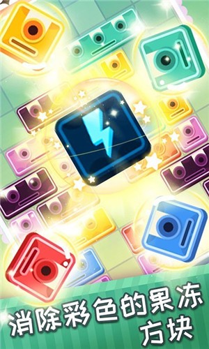 左右消除大师 v1.0.2