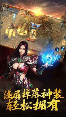 恒世传奇  v1.1.0