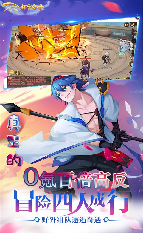 不朽之守护新春高返版 2024-06-25 15:08