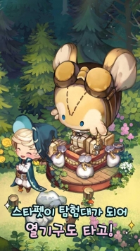 来我家玩吧 v3.1.5