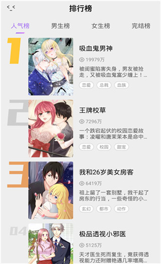 有猫漫画  v1.0.01