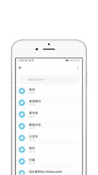 shadowrocket 版本:2.0.1