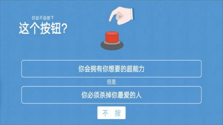 人生未来选择模拟器 v3.0.5