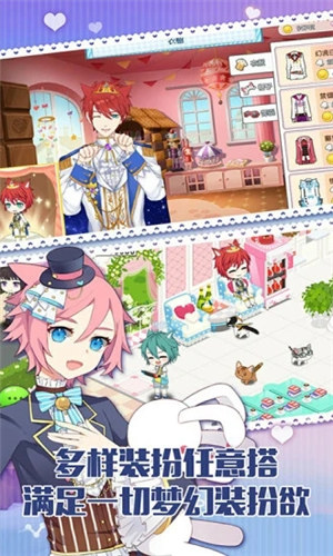 萌猫物语无限金币版 v4.3.2