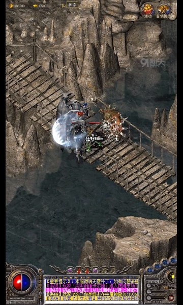 1.76经典屠龙手游官方正版  v5.3.2