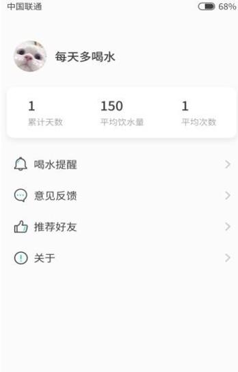 习惯喝水.jpg 习惯喝水.jpg