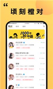 橙对  v1.0.7