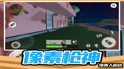 疯狂小兵突围 v3.0.5