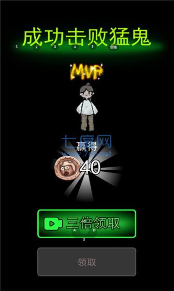 猛鬼宿舍(不减反增) v2.2.0.6