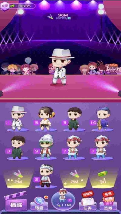 我要当歌星游戏红包版app  v3.2.2