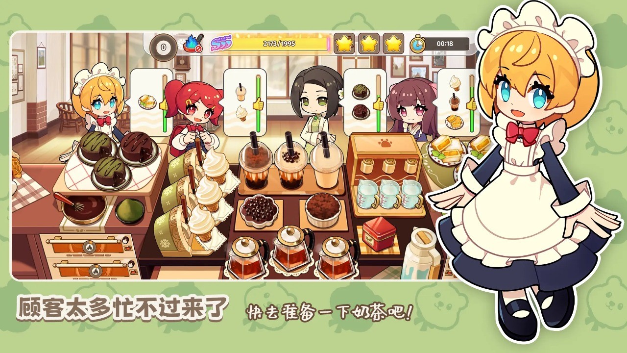 饮料小镇官方正版 v139