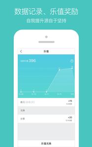 乐只截图3