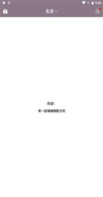 喵喵倒数日 v2.2.3