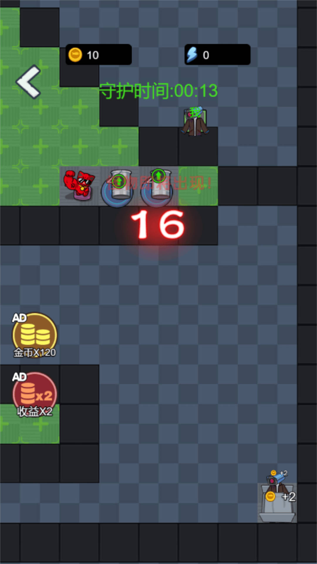 监控人躺平 v1.0