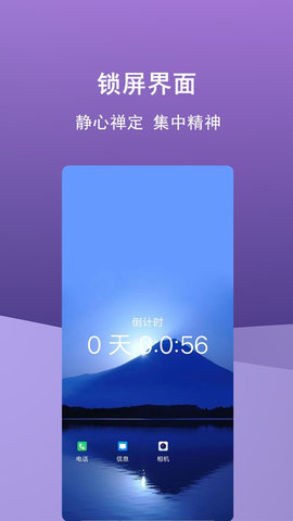 少玩手机 v1.0