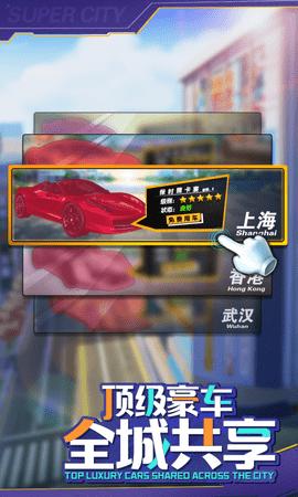 老板我要之金牌秘书手机游戏官方版图片2