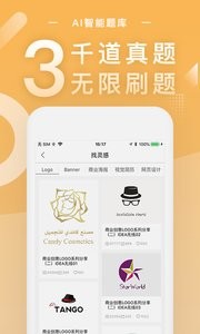 设计君  v1.02