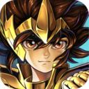 圣斗士星矢:重生