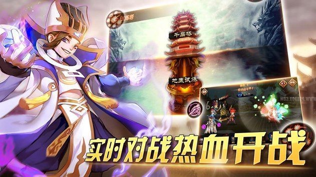真三国天下 2024-06-25 15:08
