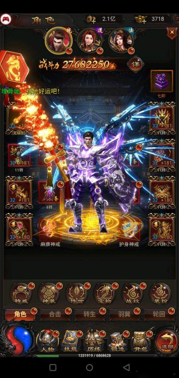 蓝月至尊版500元红包版 v1.80