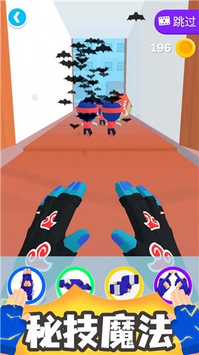 高手对决红包版  v1.0.1