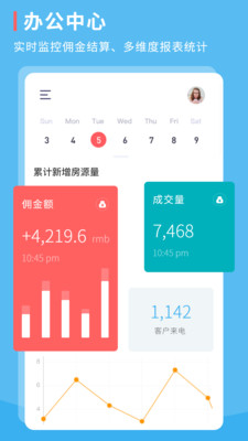 宅猫签约app v1.0