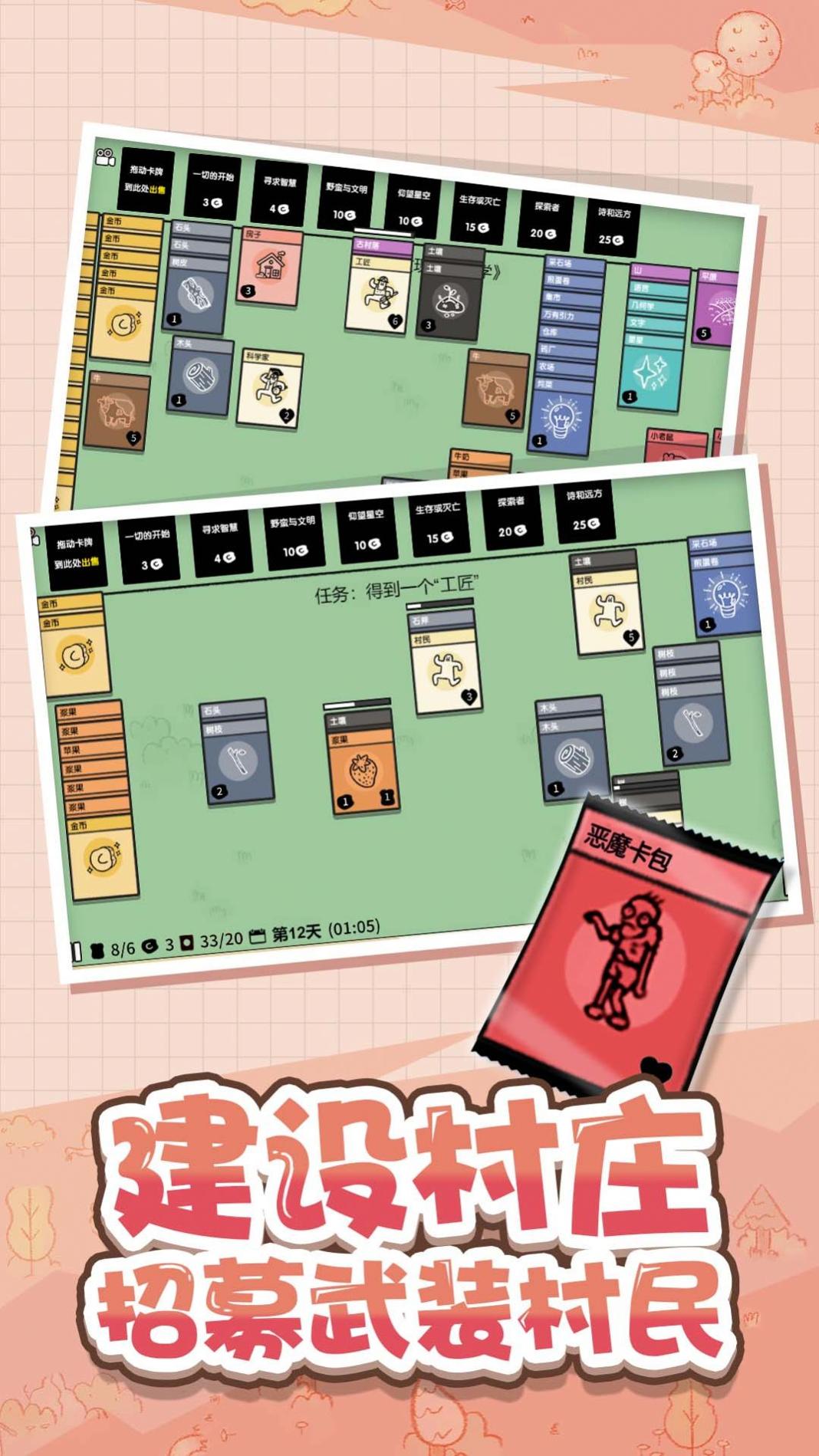 头脑纸牌2048 v1.0.0