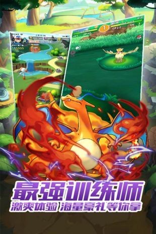 最强训练师 2020-06-29 14:20