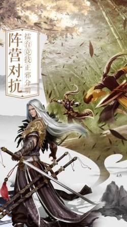 惊天神武 v6.0