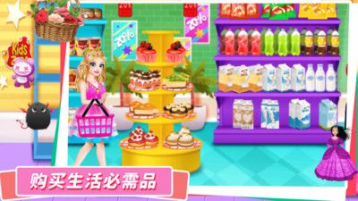 宝宝超市便利店 v3.0.5