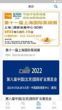知帮 v2.0.5
