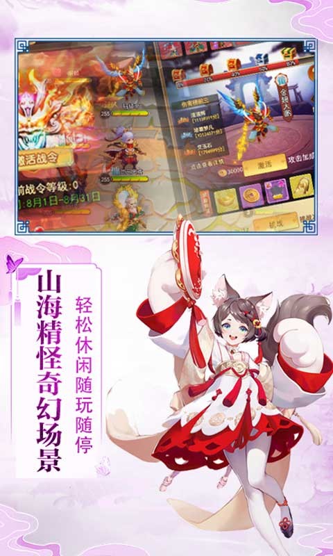 果果联萌红包版 v1.0