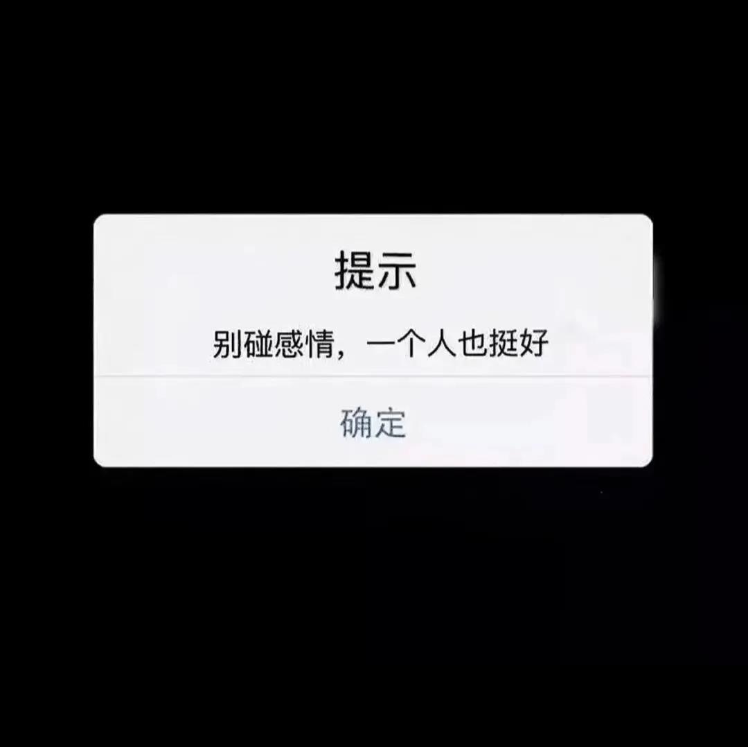 朋友圈暂停营业全剧终背景图 v1.0