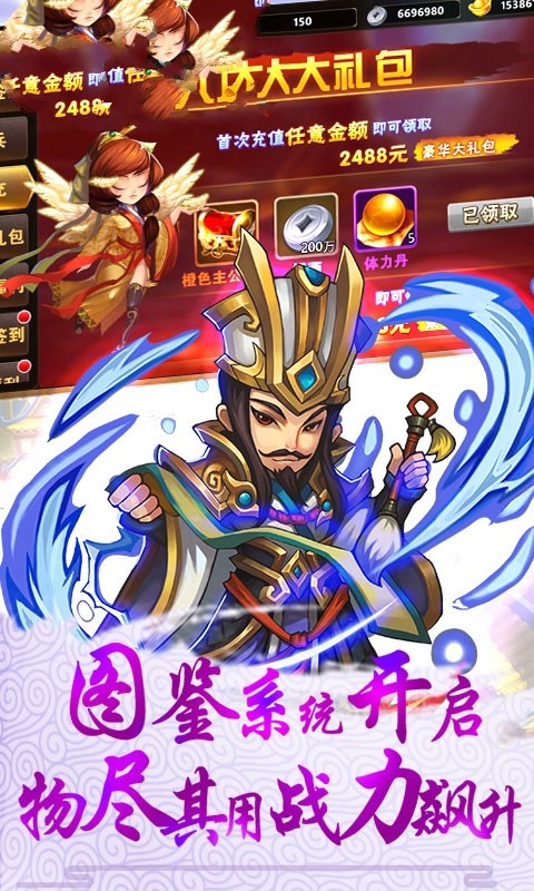 魔法战姬三国 2024-06-25 15:08