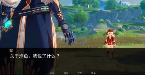 可莉的恶作剧大冒险1.9