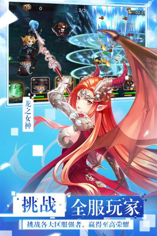 超次女神 v1.0