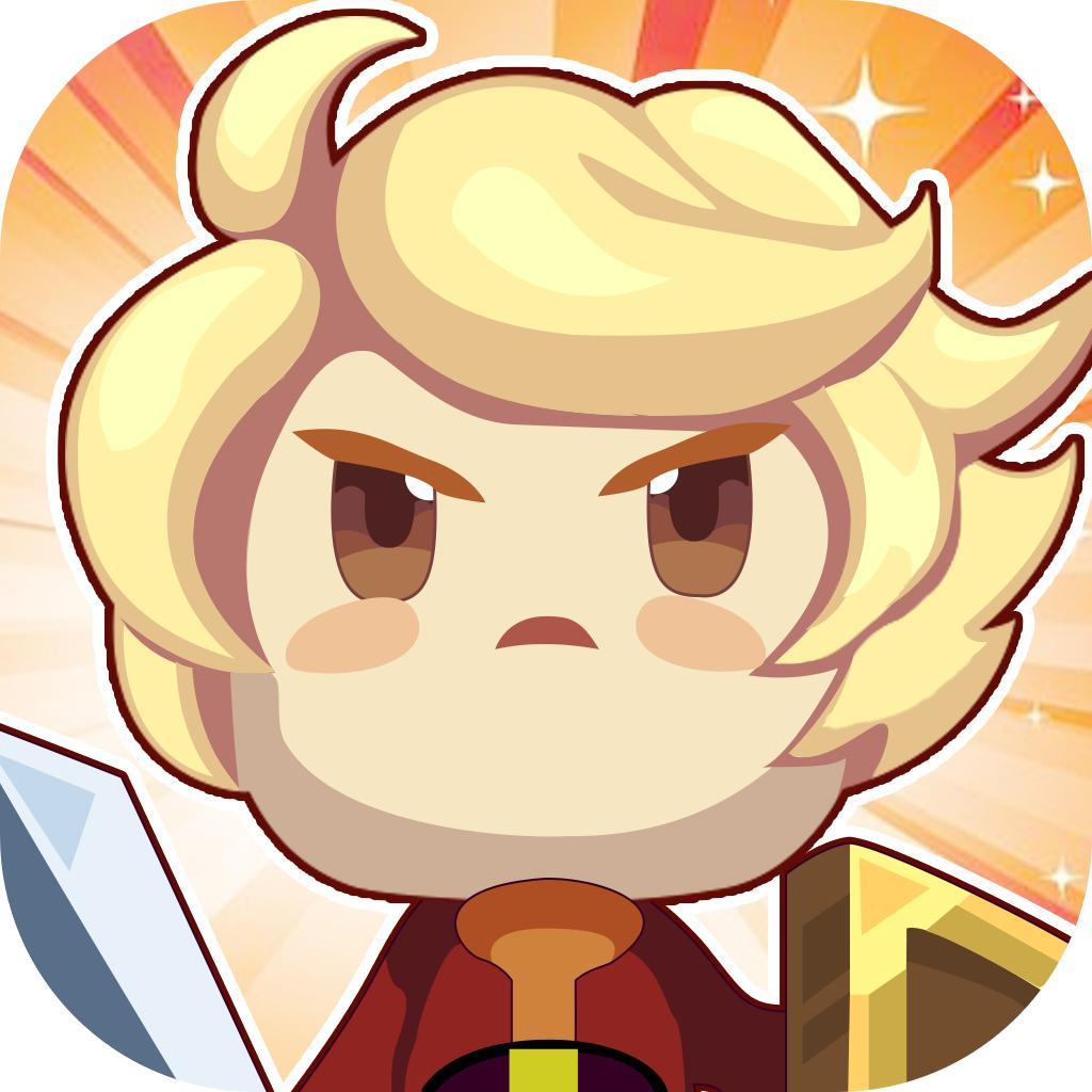 勇者无敌内购破解版无限钻石