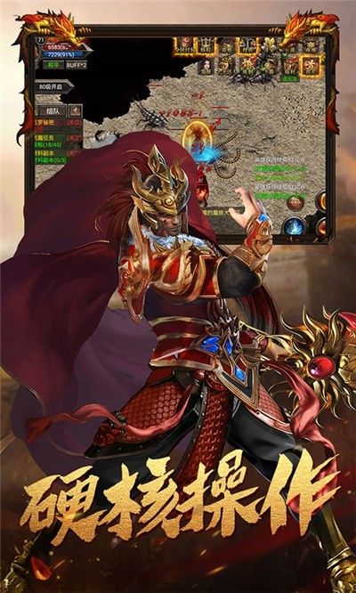 星王之轩辕后传官方正版手游图片1