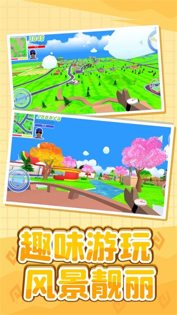 小黄历险记  v1.0.0