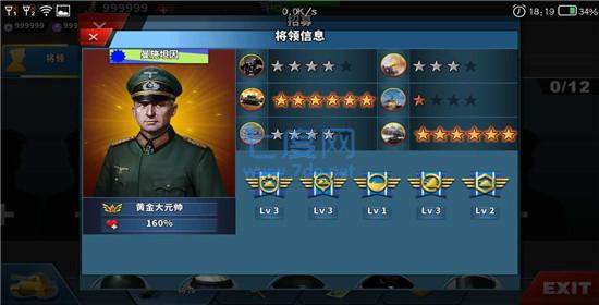 世界征服者4荣光mod最终版1.5